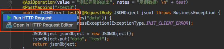 使用IDEA自带的 Editor REST Client 来测试 REST API-CSDN博客